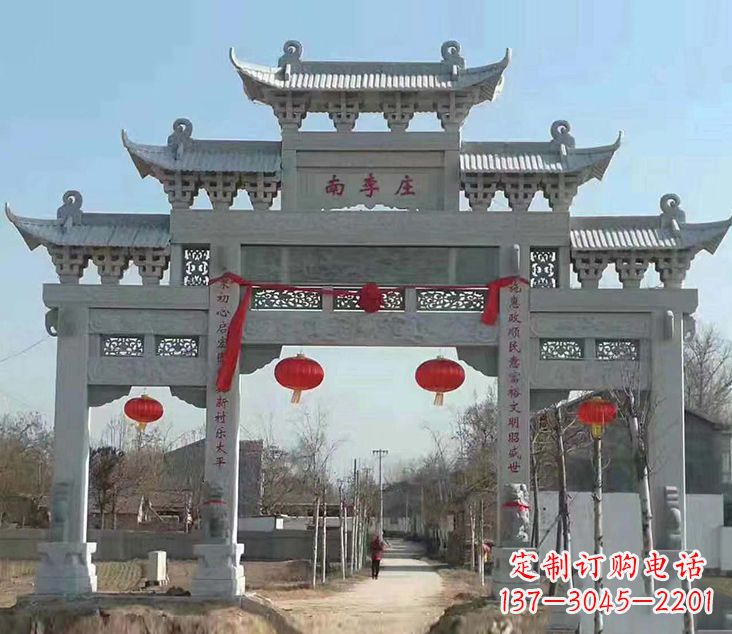 河南祠堂石牌坊