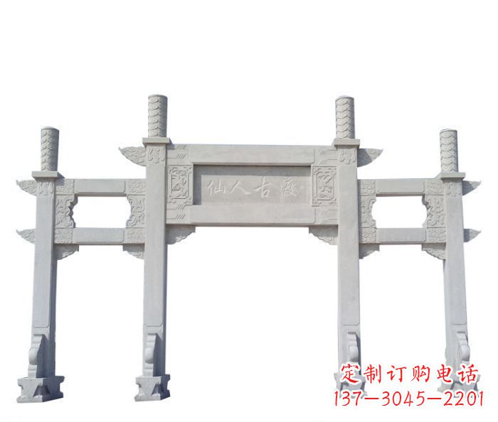 河南村口三门石雕牌坊 (3)