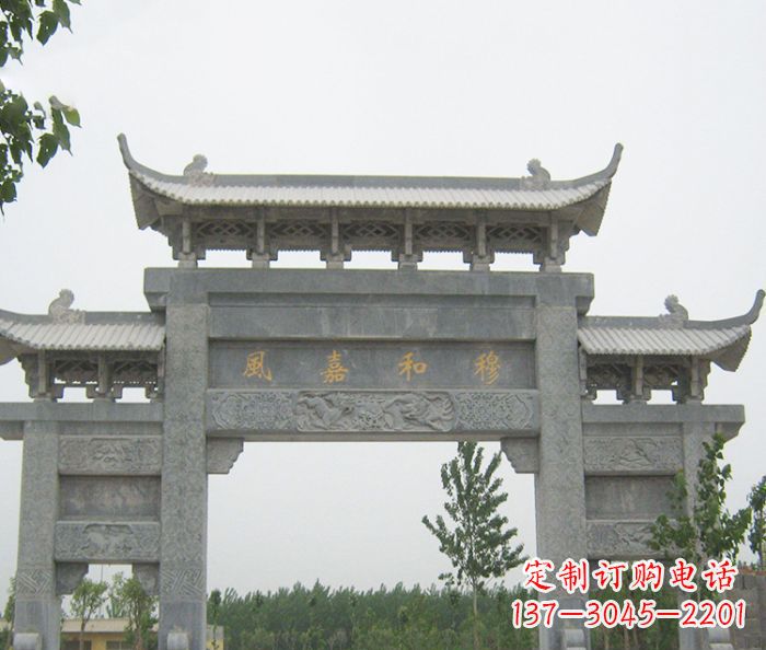 河南村口三门石雕牌坊 (4)
