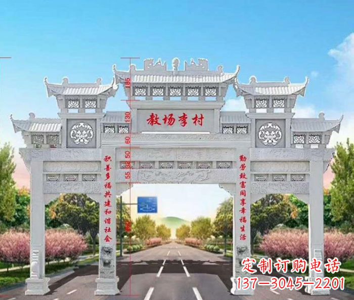 河南村口三门石雕牌楼——传承历史文化的艺术瑰宝
