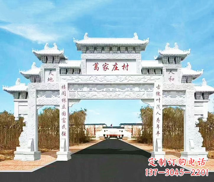 河南村庄牌坊石雕 (3)