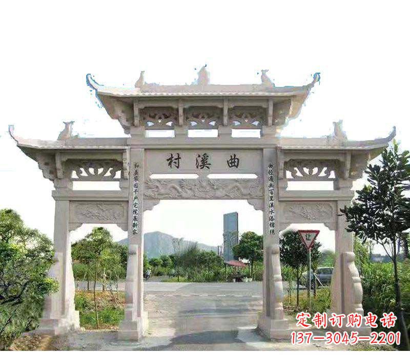 河南村庄三门牌坊石雕