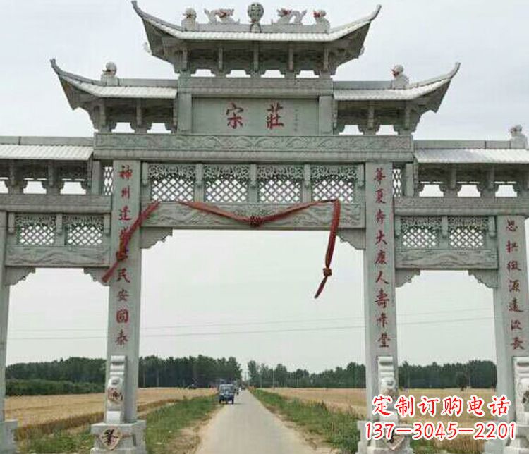 河南村庄三门牌坊石雕_1 (3)