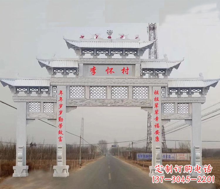 河南村庄石牌坊石雕传承中国传统艺术