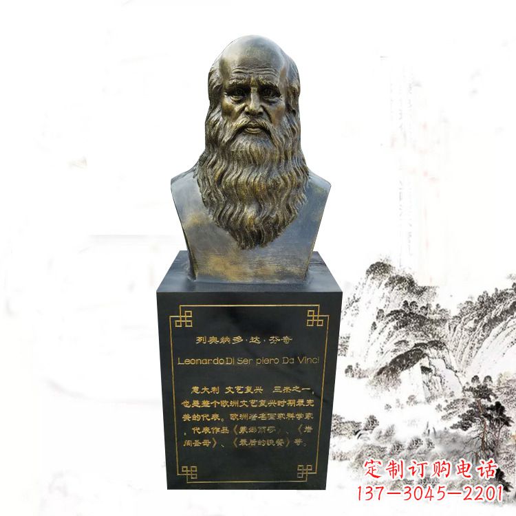 河南达·芬奇雕塑玻璃钢仿铜头像
