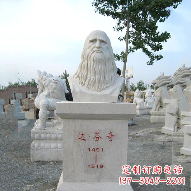 河南达芬奇的经典雕塑——汉白玉石头像