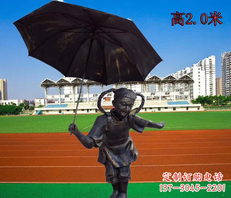河南打伞的小女孩铜雕