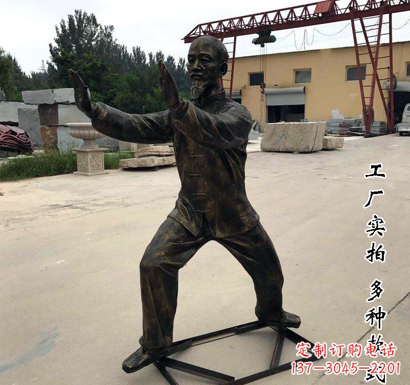河南太极拳雕塑神秘的艺术精髓