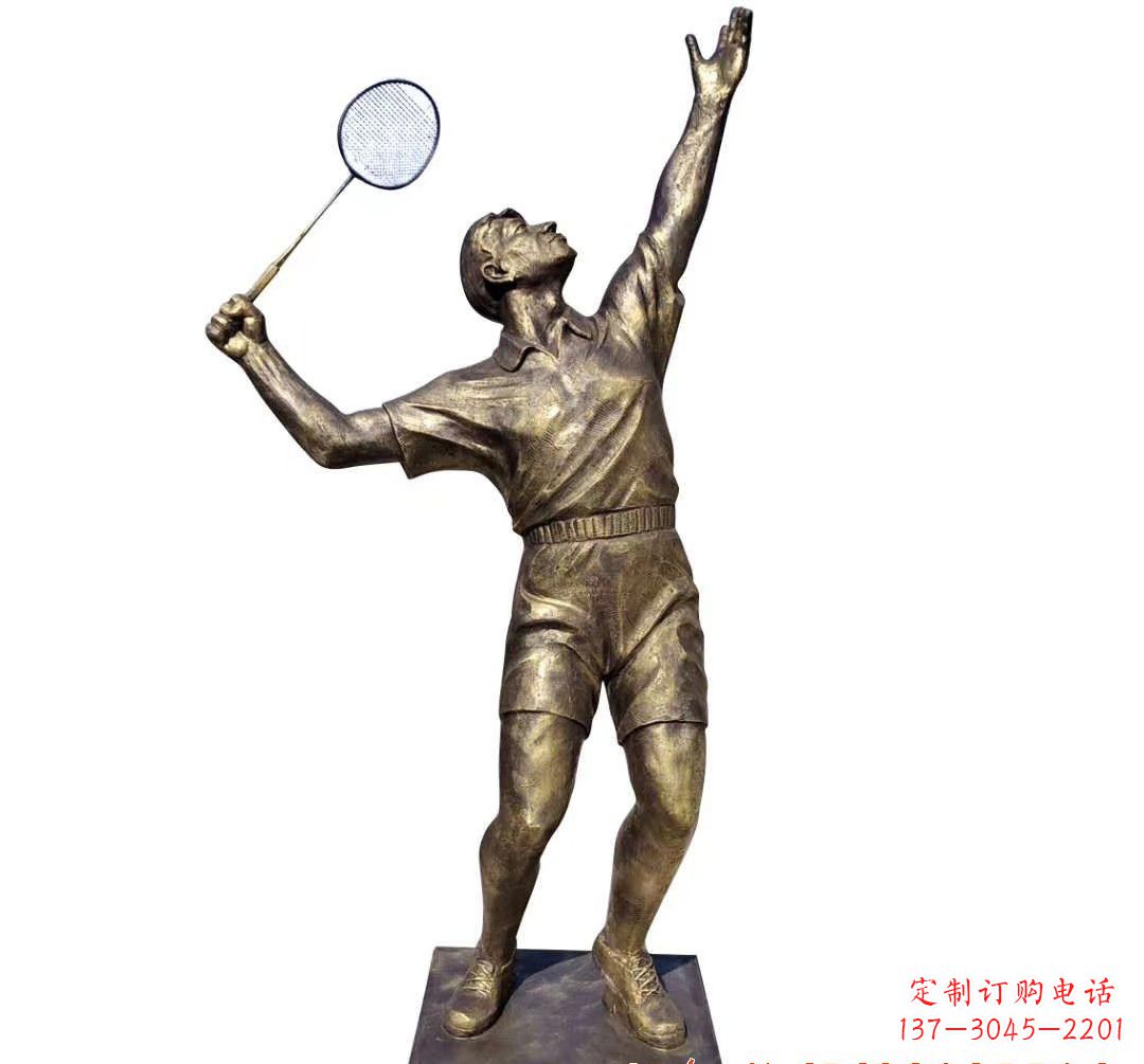 河南羽毛球雕塑传承精神,展现风采