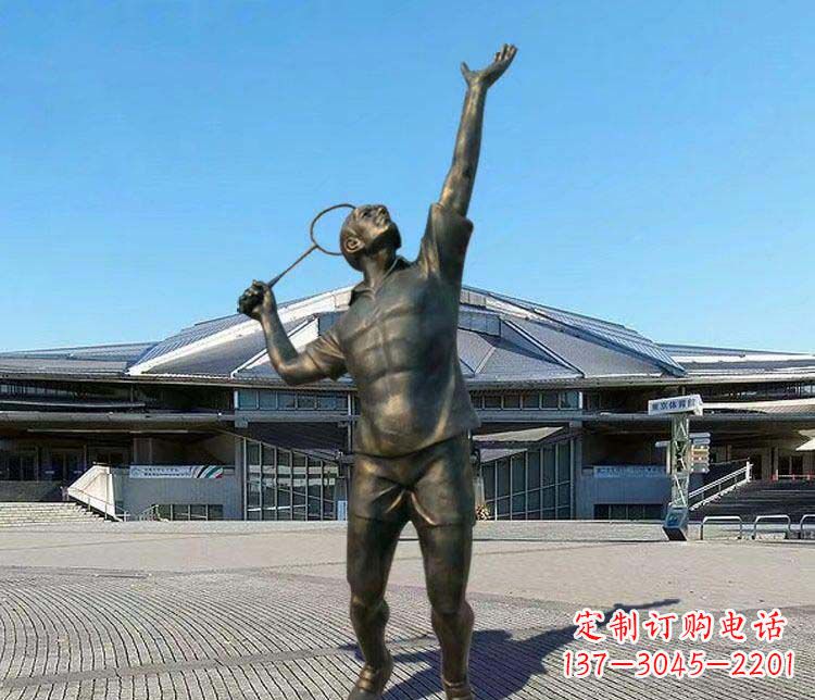 河南羽毛球雕塑表现运动精神