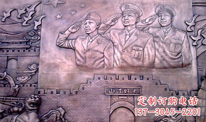 河南大好河山军人铜浮雕