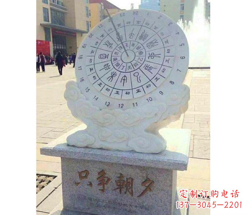 河南大理石朝夕日晷雕塑艺术精品融合传统文化