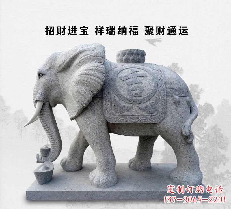 河南精致大象雕塑