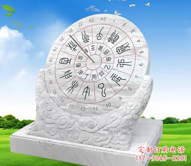 河南精美大理石日晷雕塑