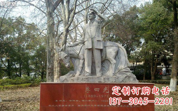 河南精美绝伦的李四光雕塑