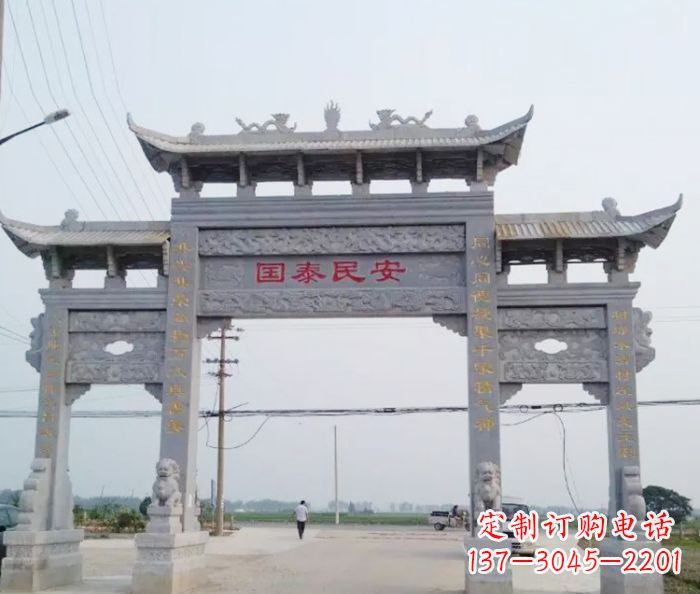 河南大理石景区石雕牌坊 (3)