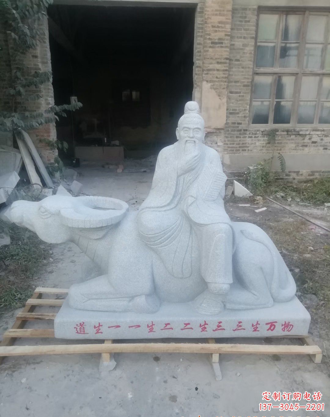 河南大理石老子石雕像
