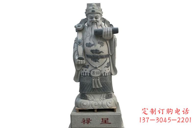 河南精美禄星神像大理石雕塑