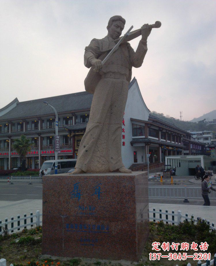 河南大理石聂耳雕塑