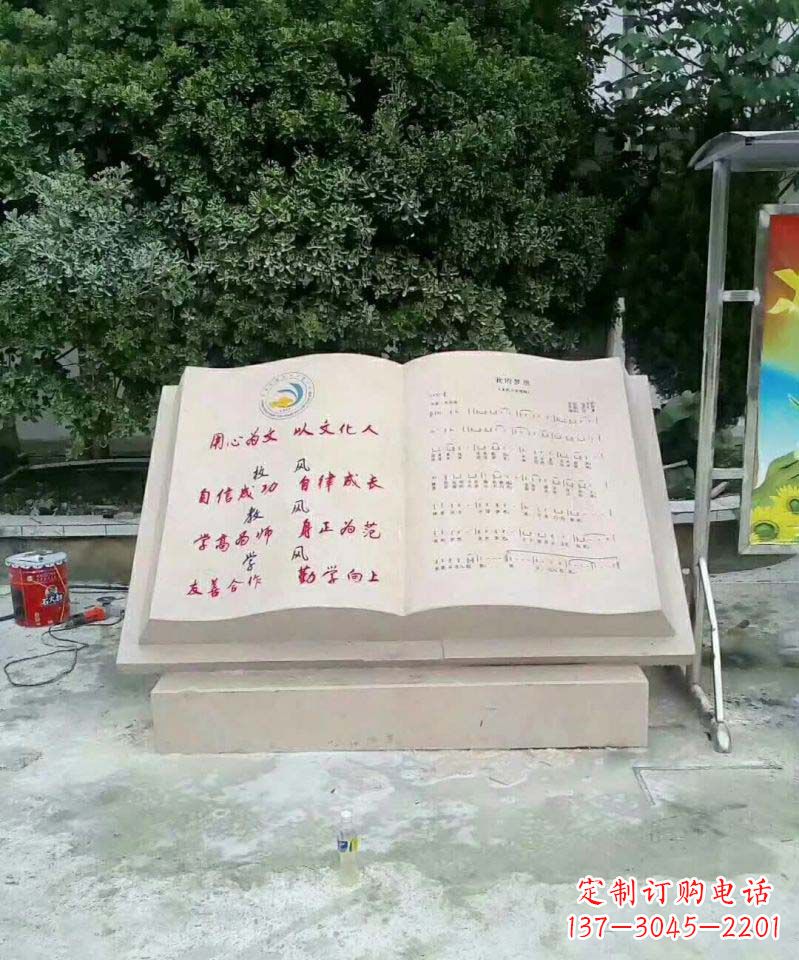 河南高贵典雅的大理石书籍雕塑