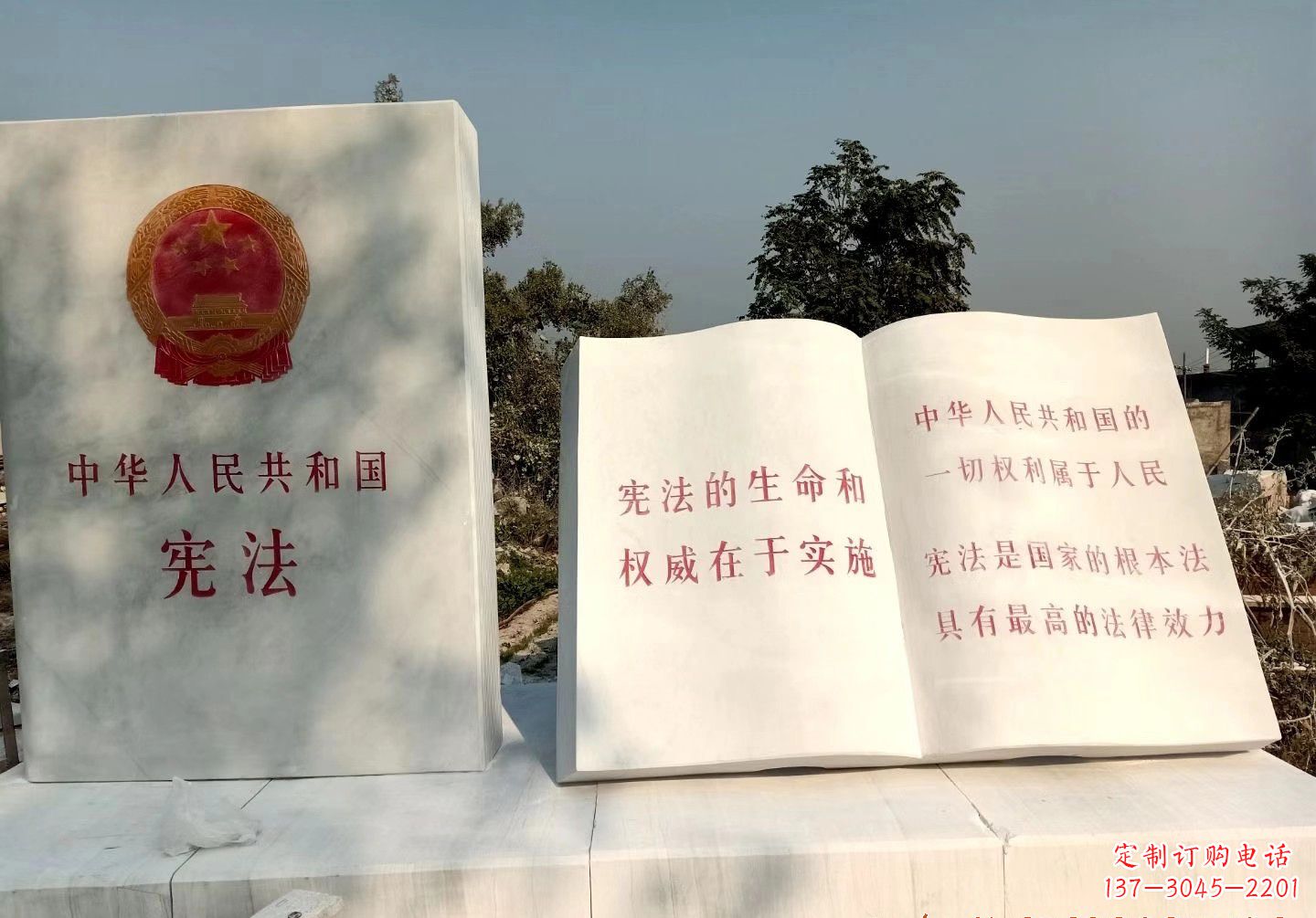 河南书籍雕塑珍藏文明精粹