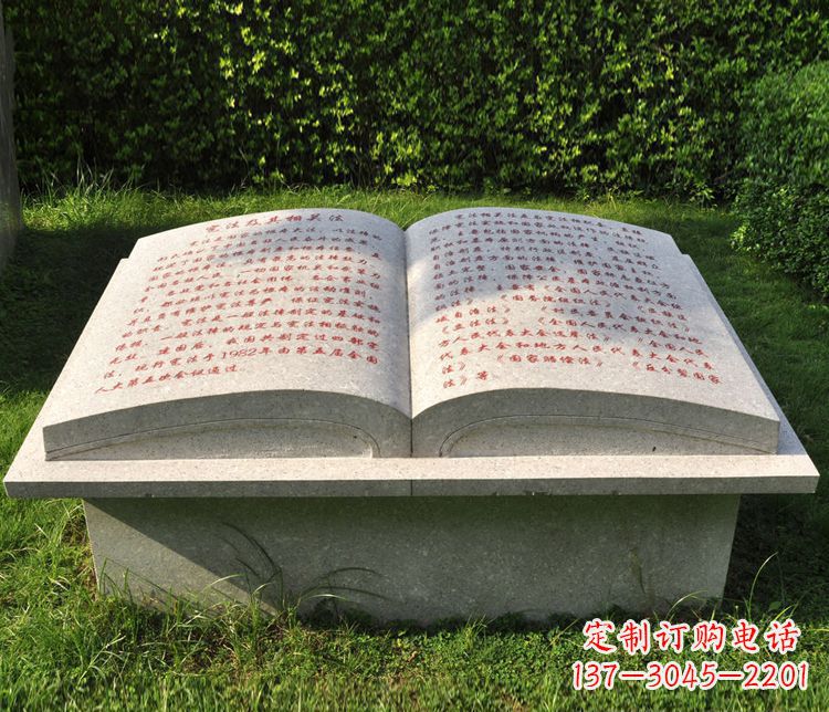 河南大理石书籍石雕,精致优雅