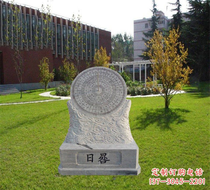 河南大理石校园日晷纪念雕塑