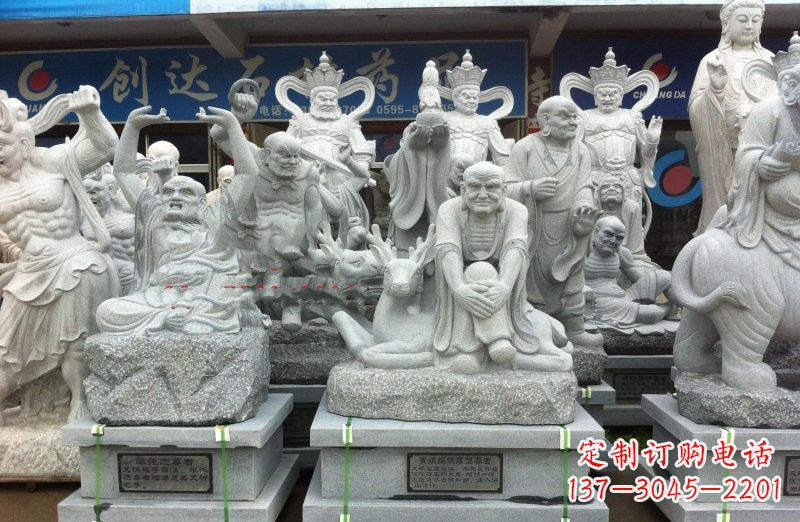 河南大理石坐式十八罗汉