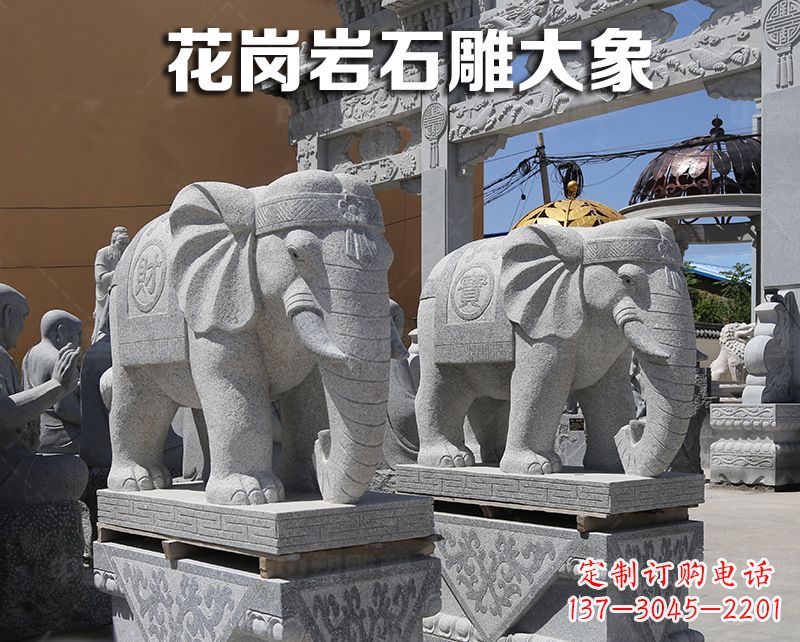 河南大象狮子石雕