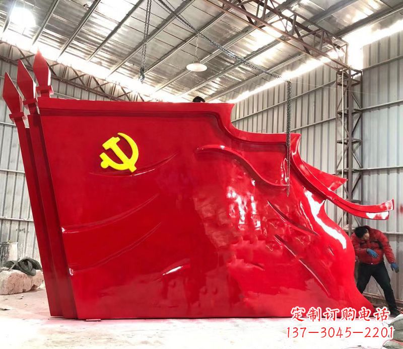 河南不锈钢大型党旗雕塑