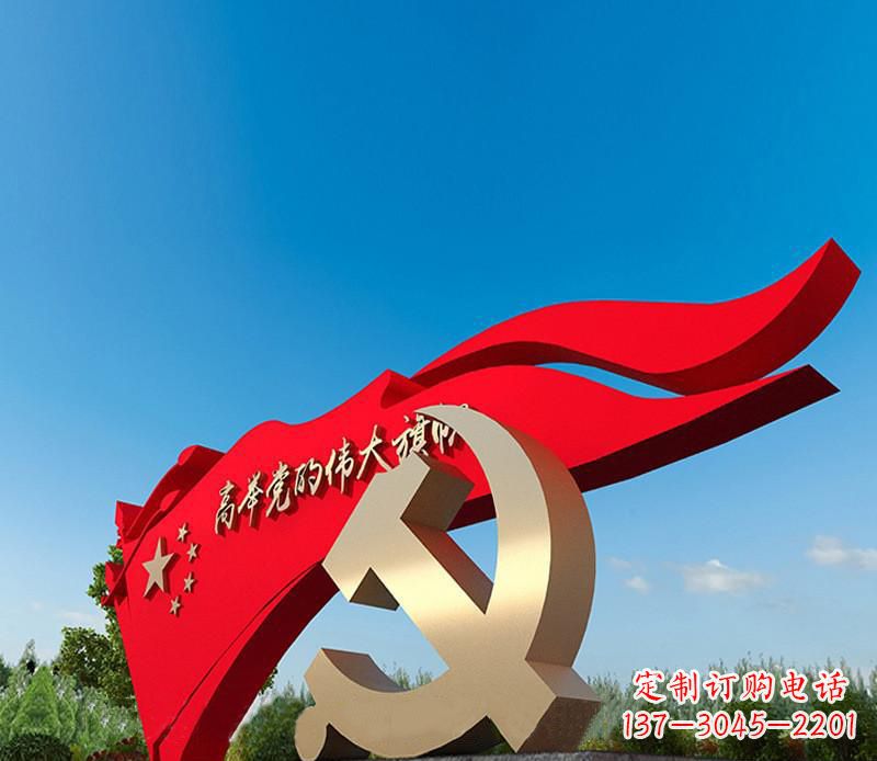 河南不锈钢党徽雕塑,永恒象征着中国的精神