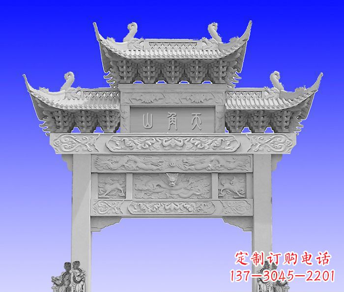 河南单门村口石牌坊 (2)