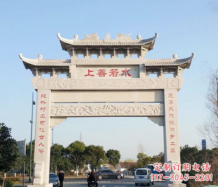河南传统牌坊石雕