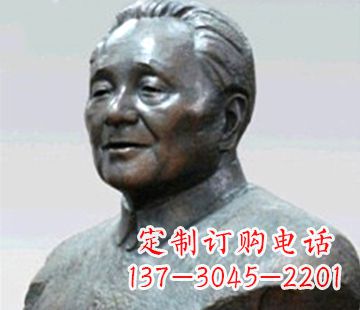 河南当代伟人邓小平铸铜胸像