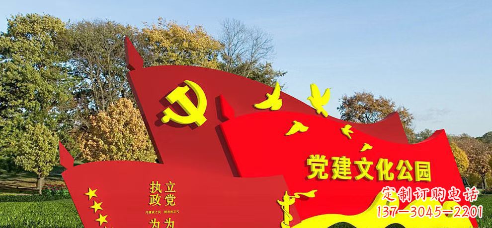 河南高档不锈钢党旗雕塑