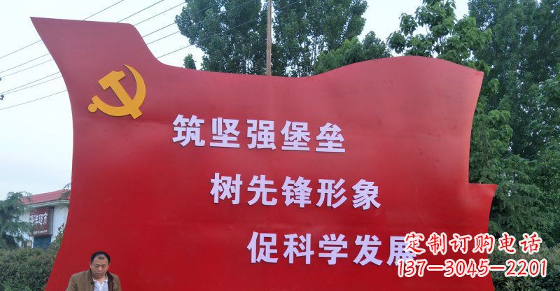 河南精美党旗不锈钢雕塑