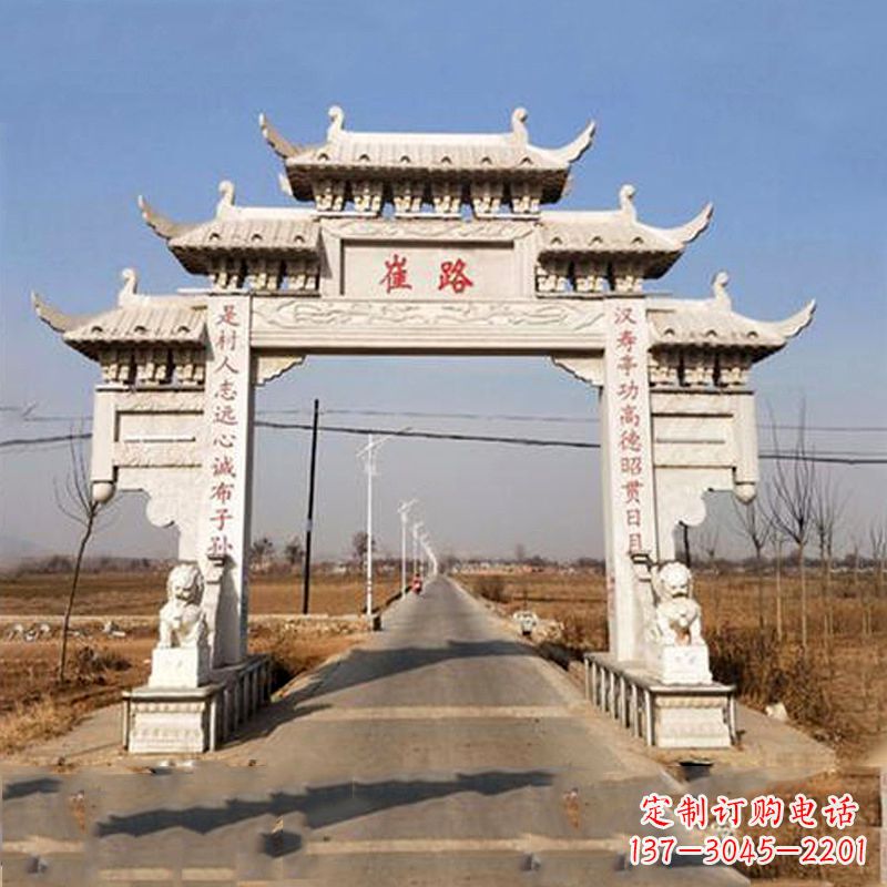 河南道路单门石牌坊