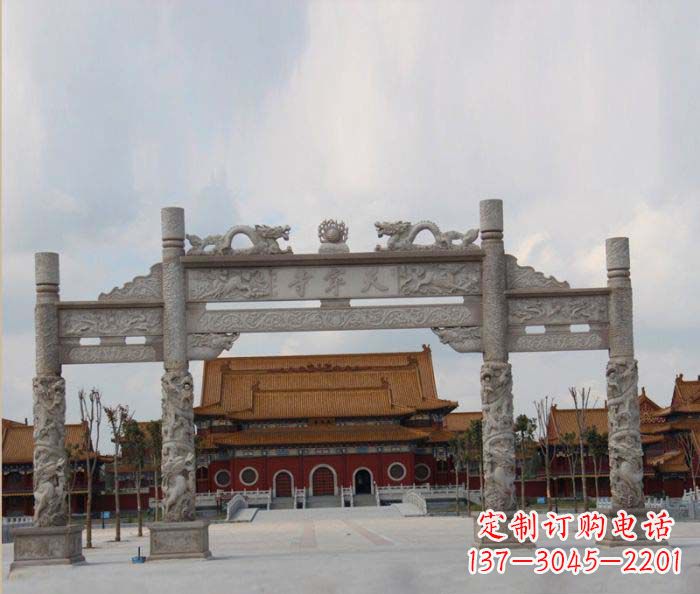 河南道路大理石牌楼