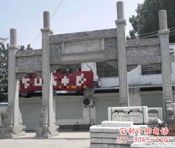 河南道路大理石牌坊
