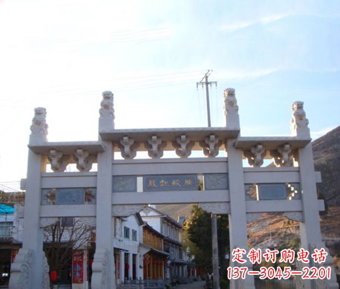 河南道路三门石牌坊 (3)
