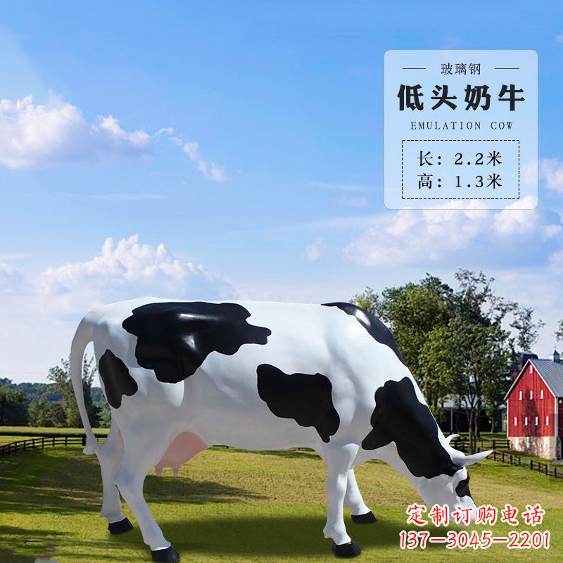 河南奶牛雕塑-精美仿真雕塑