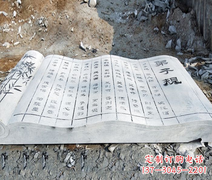 河南高雅石雕——书籍校园景观雕塑