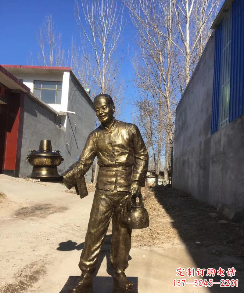 河南店小二端火锅人物铜雕