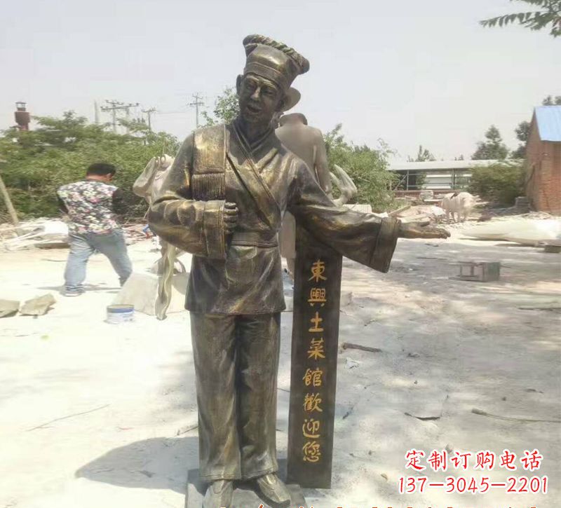 河南店小二铜雕刻高品质静物雕塑