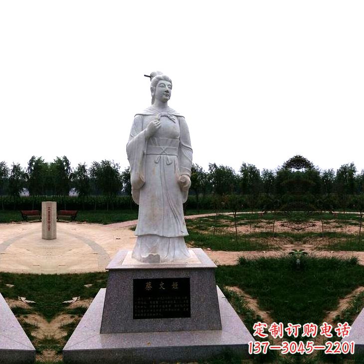 河南蔡琰石雕塑——历史名人雕像