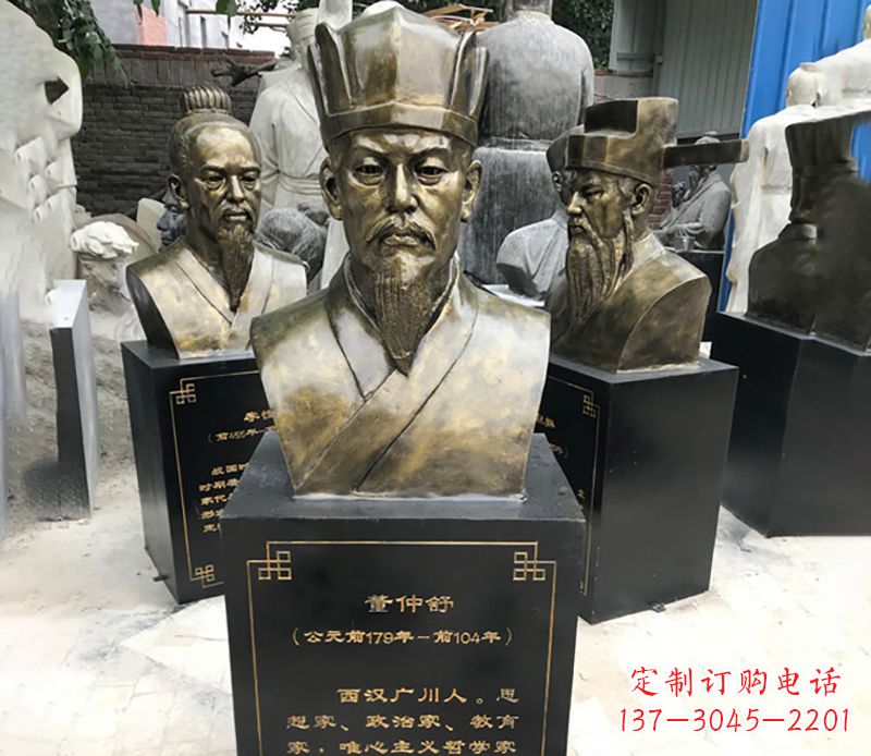 河南董仲舒名人铜雕精美定制