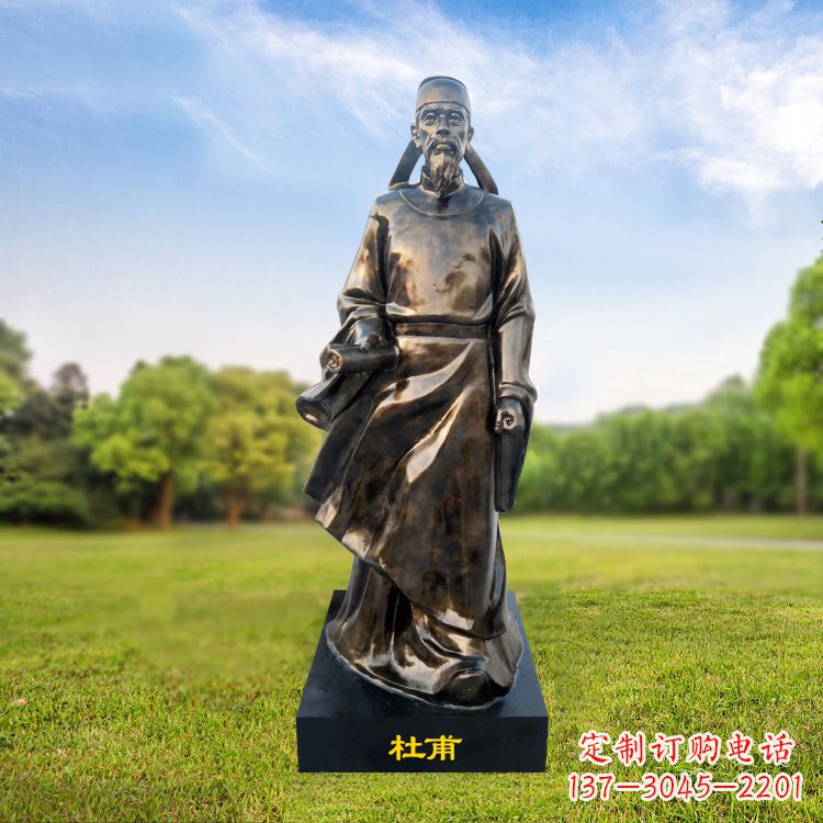 河南中领雕塑杜甫雕像-玻璃钢仿铜历史文化人物雕塑