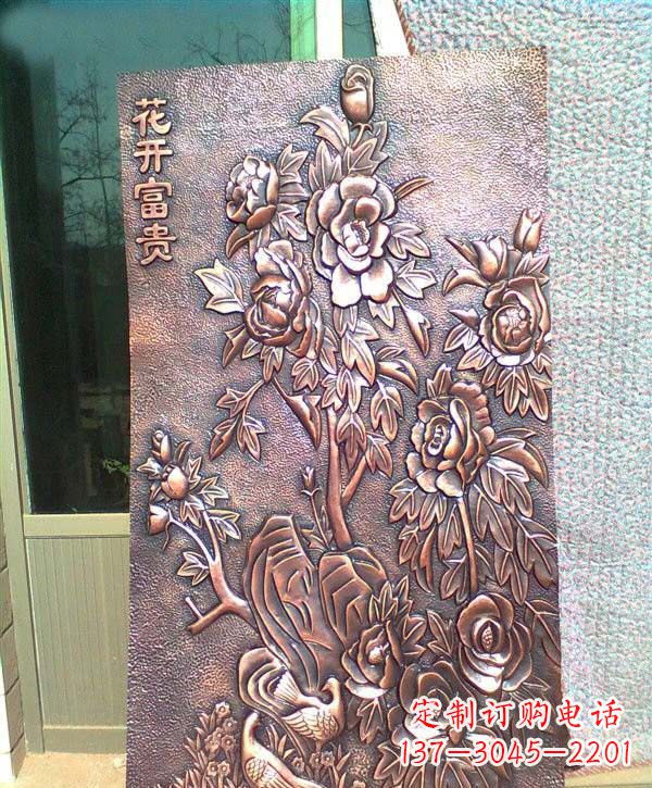 河南锻铜花开富贵牡丹浮雕