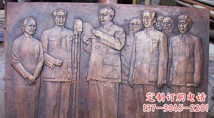 河南锻铜开国大典伟人浮雕