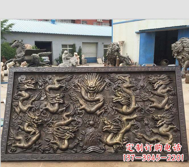 河南锻铜九龙戏珠浮雕